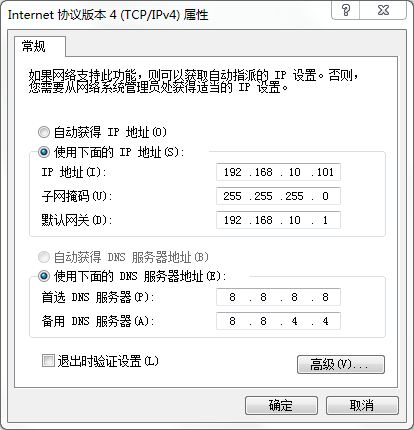 Client2 Network Configuration